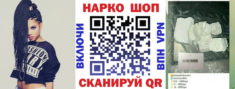 Галлюциногенные грибы Покачи