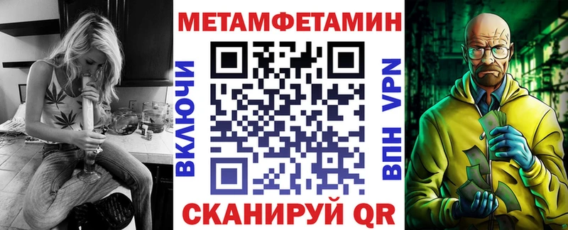 Амфетамин 97%  Купить  Покачи 