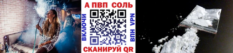 Купить закладки  Покачи  А ПВП крисы CK 