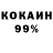 Первитин Декстрометамфетамин 99.9% HyGen