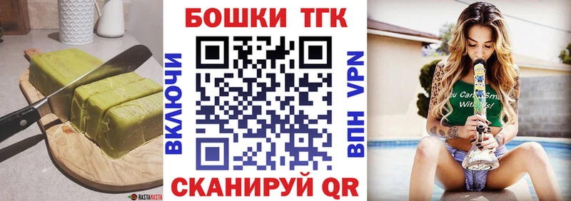 Купить  Покачи  Canna-Cookies марихуана 