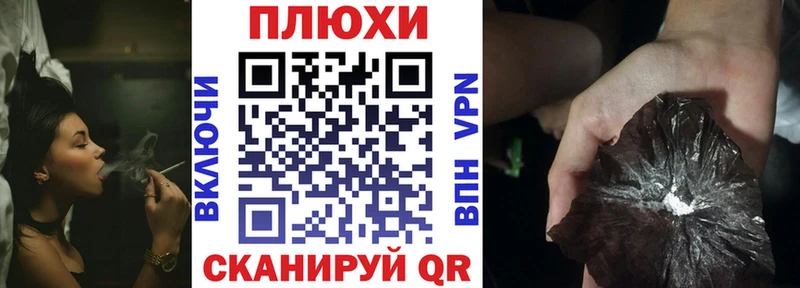 Купить где  Покачи  ГАШ убойный 
