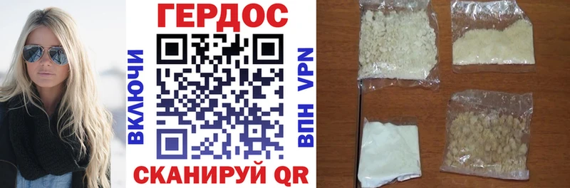 Купить закладки  Покачи  Героин гречка 
