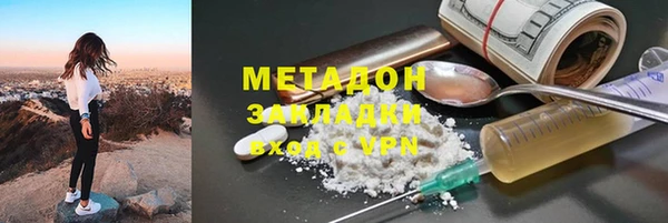 каннабис Зеленодольск