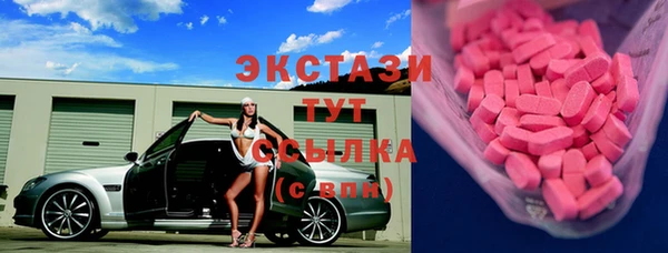 не бодяженный Инсар