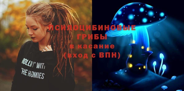 ALPHA PVP Зеленокумск