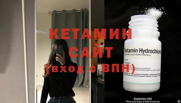 не бодяженный Инсар