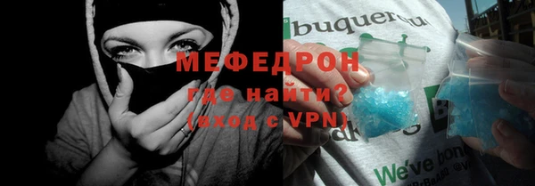трава Инта