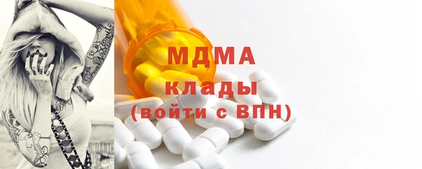 дистиллят марихуана Иннополис