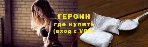 трава Инта