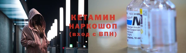 трава Инта