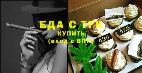 каннабис Зеленодольск