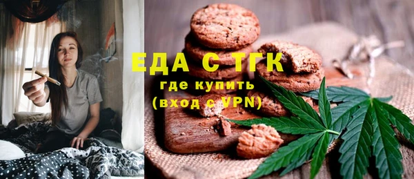 трава Инта
