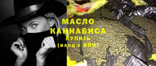 дистиллят марихуана Иннополис