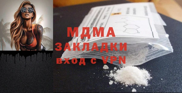 ALPHA PVP Зеленокумск