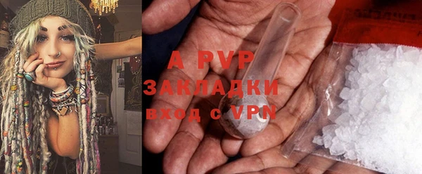 ALPHA PVP Зеленокумск