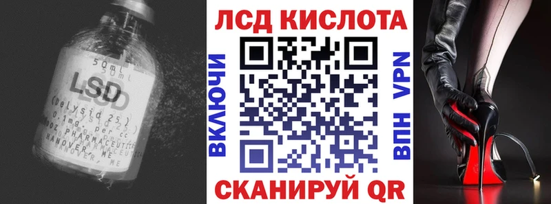 LSD-25 экстази ecstasy  Купить  Покачи 