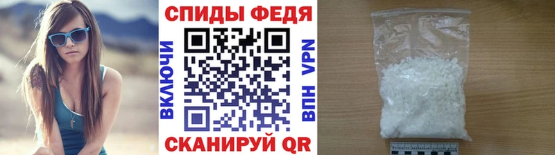 Купить где  Покачи  Первитин витя 