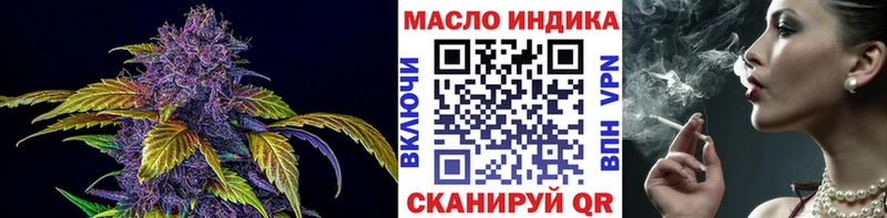 Купить где  Покачи  ТГК вейп с тгк 